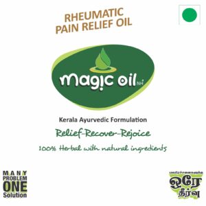 magic oil